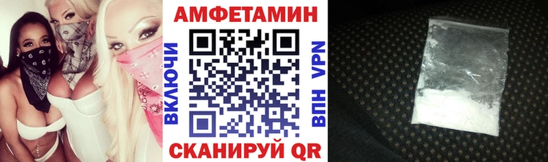 АМФЕТАМИН Розовый  blacksprut tor  Новомосковск 
