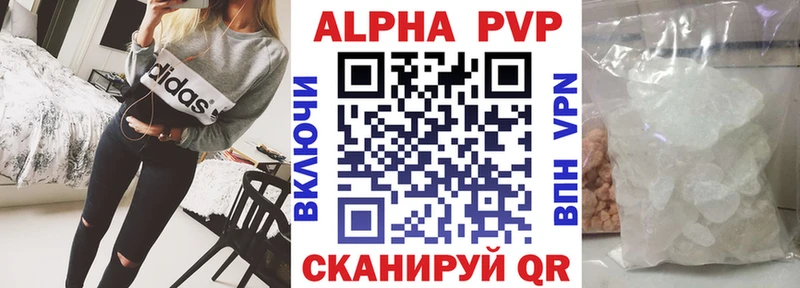 A-PVP мука  мега вход  Новомосковск 