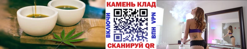 Еда ТГК конопля  Новомосковск 