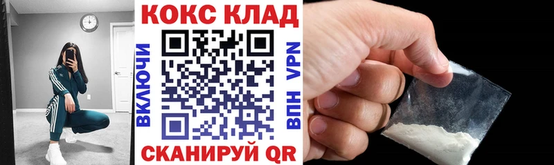 kraken ONION  хочу   Новомосковск  COCAIN VHQ 