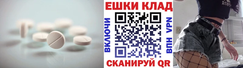 где купить наркоту Новомосковск Ecstasy 280 MDMA