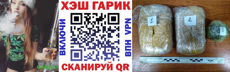 kraken ONION закладки Новомосковск даркнет формула Гашиш Изолятор