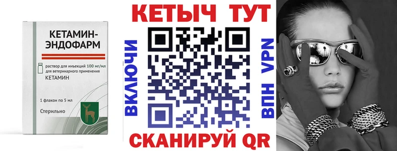 mega   Новомосковск  КЕТАМИН VHQ 