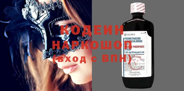 сатива Зерноград