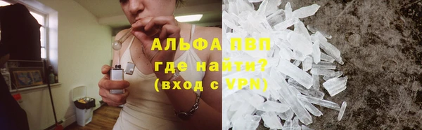 дживик Зеленокумск
