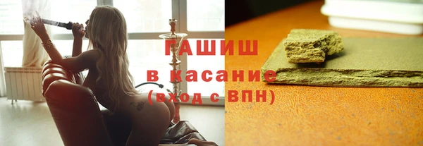 сатива Зерноград