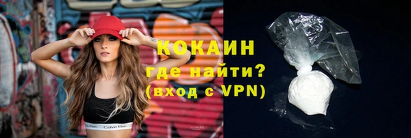 дживик Зеленокумск
