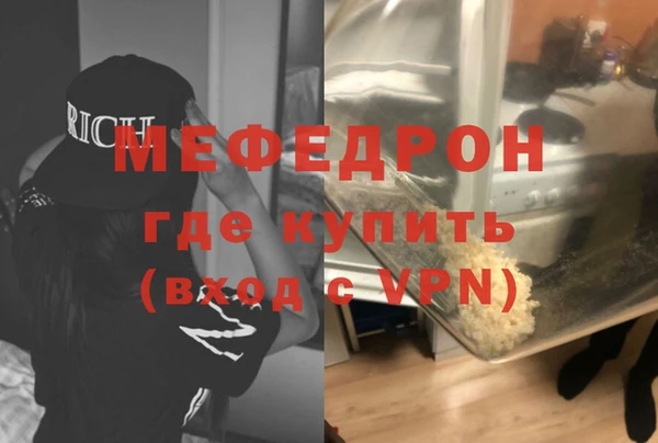 сатива Зерноград