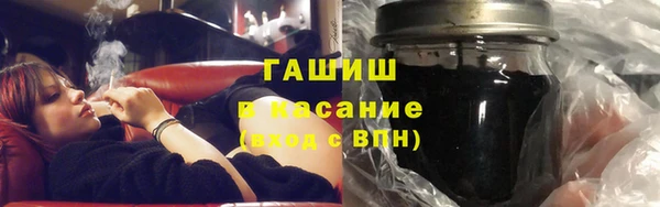 сатива Зерноград