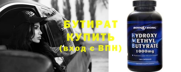 дживик Зеленокумск