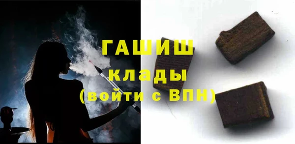 бутират Заводоуковск