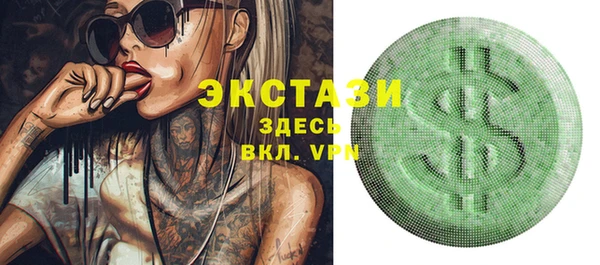 дживик Зеленокумск