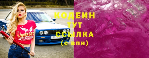 дживик Зеленокумск