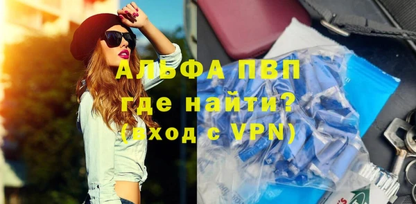 MDMA Premium VHQ Заволжье