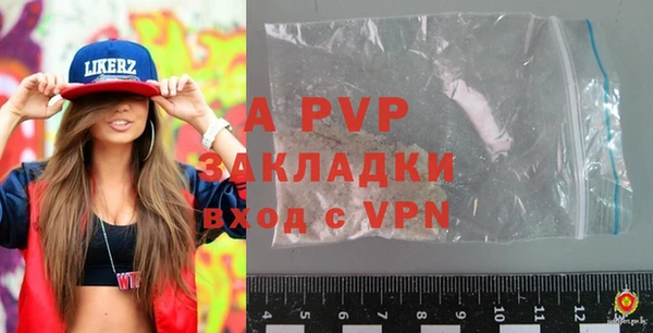 сатива Зерноград