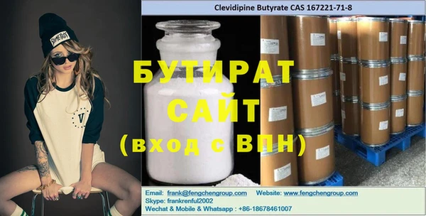 дживик Зеленокумск