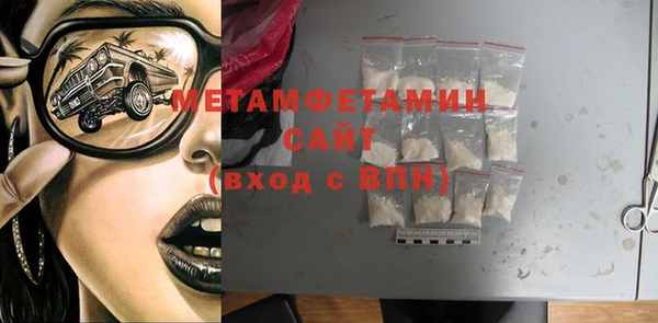 сатива Зерноград