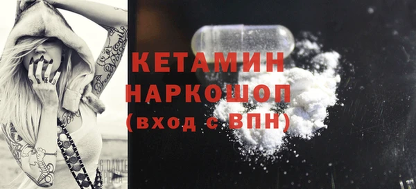 дживик Зеленокумск