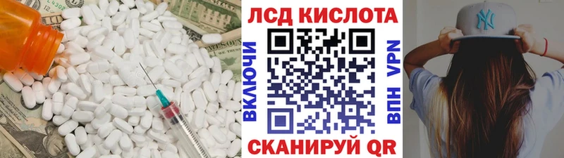 Лсд 25 экстази кислота  наркота  Новомосковск 