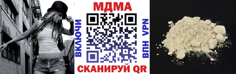 МДМА Molly купить наркотики сайты kraken Новомосковск
