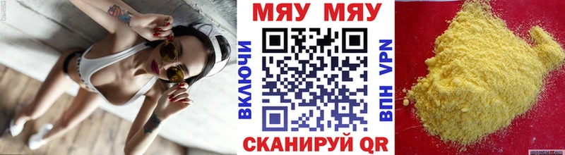 МЕФ VHQ blacksprut зеркало Новомосковск