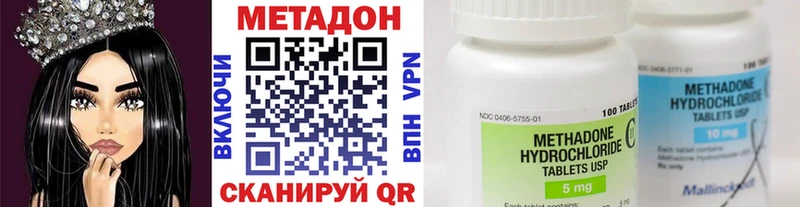 МЕТАДОН белоснежный  darknet какой сайт  Новомосковск  даркнет сайт 