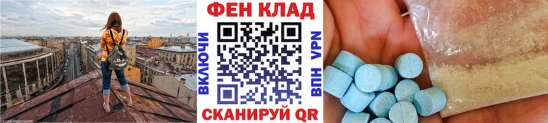 Метамфетамин Декстрометамфетамин 99.9%  что такое наркотик  нарко площадка какой сайт  Новомосковск 