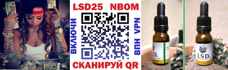 мега ТОР где купить наркоту Новомосковск Марки N-bome 1,5мг