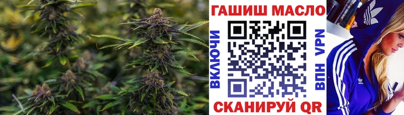 ТГК вейп  Новомосковск 