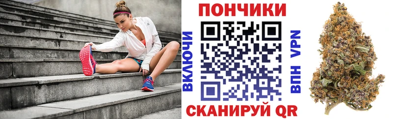 Марихуана конопля Новомосковск